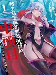 成人性生交大片免费看 漫画改编