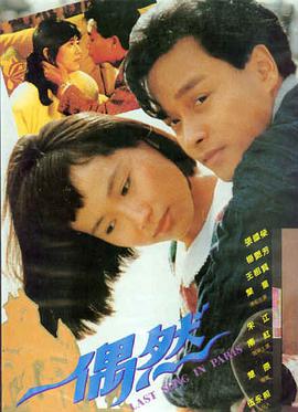 成人性生交大片免费看 剧情片